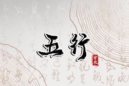 择吉皇历查询|择吉2026皇历|老皇历农历